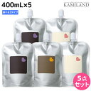 ★最大2,000円OFFクーポン配布中★アリミノ ピース ホイップ 400mL ×5個 ≪バウンシーカール・ライトワックス・ナチュラルウェーブ≫ 選べるセット / 【送料無料】 美容室 サロン専売品 美容院 ヘアケア スタイリング剤