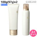 【ポイント3倍!24日20時から】アリミノ ピース ヌーディーメイク 100g(97g) ×2個 《ワックス・スプレー・ミルク》 選べるセット / 美容室 サロン専売品 美容院 ヘアケア スタイリング剤