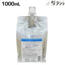 【4/20限定ポイント2倍】アリミノ ミント シャンプー フローズンリフレッシュ 1000mL 詰め替え / 【送料無料】 美容室 サロン専売品 美容院 ヘアケア 頭皮ケア 頭皮 臭い ニオイ 抜け毛 クールシャンプー ひんやり メントール
