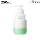 【5/1限定ポイント3倍】アリミノ ミント シャンプー マイルドリフレッシュ 250mL / 美容室 サロン専売品 美容院 ヘアケア 頭皮ケア 頭皮 臭い ニオイ 抜け毛 クールシャンプー ひんやり メントール