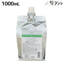 【4/20限定ポイント2倍】アリミノ ミント シャンプー マイルドリフレッシュ 1000mL 詰め替え / 【送料無料】 美容室 サロン専売品 美容院 ヘアケア 頭皮ケア 頭皮 臭い ニオイ 抜け毛 クールシャンプー ひんやり メントール