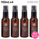【ポイント3倍!14日20時から】アリミノ ケアトリコ ダメージケア アフタートリートメントオイル 100mL ×4個 セット / 【送料無料】 洗い流さないトリートメント 美容室 サロン専売品 美容室専売 おすすめ品 保湿 ダメージ