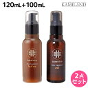 【ポイント3倍!9日20時から】アリミノ ケアトリコ ダメージケア アフタートリートメントローション 120mL + アフタートリートメントオイル 100mL セット / 洗い流さないトリートメント 美容室 サロン専売品 美容室専売 おすすめ品 保湿 ダメ