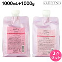 アリミノ ケアトリコ プリヴィ スリムスルー シャンプー 1000mL + トリートメント 1000g 詰め替え セット / 【送料無料】 業務用 1L 美容室 サロン専売品 美容室専売 おすすめ品(4)