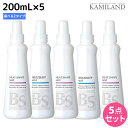 【12/15限定ポイント3倍】アリミノ BSスタイリング ミスト 200mL ×5個 《ヒートシェイプ・フリーズキープ》 選べるセット / 【送料無料】美容室 サロン専売品 美容室専売 おすすめ品 スタイリング剤