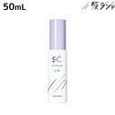 ★最大2,000円OFFクーポン配布中★アリミノ スタイルクラブ スムースオイル a 50mL / 美容室 サロン専売品 美容院 ヘアケア