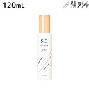 アリミノ スタイルクラブ ヒートプロテクトミスト 120mL / 美容室 サロン専売品 美容院 ヘアケア