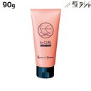 【5/1限定ポイント3倍】アリミノ スタイルクラブ フォーカール カーリーワックス 90g / 美容室 サロン専売品 美容院 ヘアケア