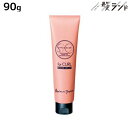 【5/1限定ポイント3倍】アリミノ スタイルクラブ フォーカール リッジジェリー 90g / 美容室 サロン専売品 美容院 ヘアケア