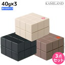 【5/1限定ポイント3倍】アリミノ ピース ワックス 40g ×3個 《グロス・ニュアンス・ソフト・ハード・フリーズキープ》 選べるセット / 美容室 サロン専売品 美容室専売 おすすめ品