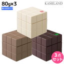 【5/1限定ポイント3倍】アリミノ ピース ワックス 80g ×3個 《グロス・ニュアンス・ソフト・ハード・フリーズキープ》 選べるセット / 【送料無料】 美容室 サロン専売品 美容室専売 おすすめ品