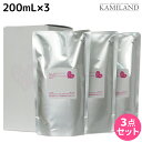 【4/20限定ポイント2倍】アリミノ ピース グロスミルク ホワイト 200mL × 3個 セット / 【送料無料】 詰め替え 美容室 サロン専売品 美容室専売 おすすめ品