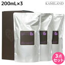 【ポイント3倍!24日20時から】アリミノ ピース カールミルク チョコ 200mL × 3個 セット / 【送料無料】 詰め替え 美容室 サロン専売品 美容室専売 おすすめ品