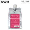 【4/20限定ポイント2倍】アリミノ シェルパ デザインサプリ シャンプー D-2 1000mL / 詰め替え 業務用 1L 美容室 サロン専売品 美容室専売 おすすめ品