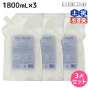 デミ ミレアム コンディショナー 1800mL 詰め替え ×3個 セット / 1.8L 業務用 サロン専売品 美容院 ヘアケア demi アミノ酸 デミ 美容室 おすすめ品