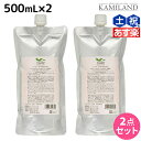 デミ ユント シャンプー モイスト 500mL 詰め替え ×2個 セット / 美容室 サロン専売品 美容院 ヘアケア demi エイジングケア 保湿 ノンシリコン シリコンフリー アルコールフリー デミ 美容室 おすすめ品