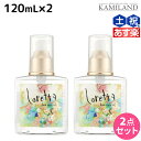 【ポイント3倍 9日20時から】モルトベーネ ロレッタ ベースケアオイル 120mL ×2個 セット / 【送料無料】 洗い流さない トリートメント アウトバス 美容院 ヘアケア おすすめ品 moltobene loretta 薔薇 ローズ ヘアオイル ヘアーオイル オイル ビューテ