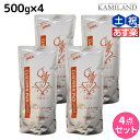 モルトベーネ クレイエステ パック 500g 詰め替え ×4個 セット / 美容室 サロン専売品 美容院 ヘアケア おすすめ品 moltobene スカルプケア スキャルプケア 頭皮ケア 保湿 ヘア トリートメント