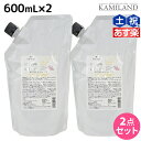 シュワルツコフ BCクア カラーセーブ シャンプー b 600mL 詰め替え ×2個 セット /  美容室 サロン専売品 美容院 ヘアケア schwarzkopf シュワルツコフ おすすめ品