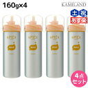 【ポイント3倍!24日20時から】アリミノ スパイス フォーム ワックス 160g ×4個 セット / 【送料無料】 美容室 サロン専売品 美容院 ヘアケア スタイリング剤 フォーム ワックス カール