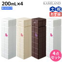 ★最大2,000円OFFクーポン配布中★アリミノ ピース ミルク 200mL ×4個 《グロス・モイスト・カール》 選べるセット / 【送料無料】洗い流さないトリートメント アウトバストリートメント peace 美容室 サロン専売品 美容室専売品 おすすめ品 スタイリング剤