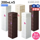 【ポイント3倍!24日20時から】アリミノ ピース ミルク 200mL ×5個 《グロス・モイスト・カール》 選べるセット / 【送料無料】 洗い流さないトリートメント アウトバストリートメント peace 美容室 サロン専売品 美容室専売品 おすすめ品 スタイリング剤