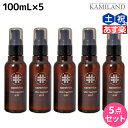 【ポイント3倍!24日20時から】アリミノ ケアトリコ ダメージケア アフタートリートメントオイル 100mL ×5個 セット / 【送料無料】 洗い流さないトリートメント 美容室 サロン専売品 美容室専売 おすすめ品 保湿 ダメージ