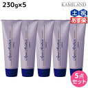 【ポイント3倍!24日20時から】アリミノ アクアモイスチュア 230g ×5個 セット / 【送料無料】 洗い流さないトリートメント 美容室 サロン専売品 美容室専売 おすすめ品