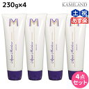 【ポイント3倍!24日20時から】アリミノ アクアモイスチュア エム 230g ×4個 セット / 【送料無料】 洗い流さないトリートメント 美容室 サロン専売品 美容室専売 おすすめ品