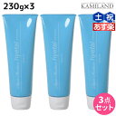 【5/5限定ポイント2倍】アリミノ アクアモイスチュア ハイタル 230g ×3個 セット / 【送料無料】 洗い流さないトリートメント 美容室 サロン専売品 美容室専売 おすすめ品