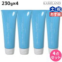 【ポイント3倍!24日20時から】アリミノ アクアモイスチュア ハイタル 230g ×4個 セット / 【送料無料】 洗い流さないトリートメント 美容室 サロン専売品 美容室専売 おすすめ品