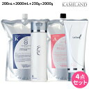 タマリス ラクレア オー シャンプー K クセゲフレッシュ 200mL+2000mL + トリートメント A エアリーリペア 230g+2000g セット 詰め替え /  美容室 サロン専売 おすすめ