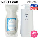 【ポイント3倍!24日20時から】タマリス ラクレア オー シャンプー C クリアフレッシュ 600mL 詰め替え + 専用ディスペンサー セット / 【送料無料】 美容室 サロン専売 おすすめ