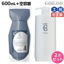 【ポイント3倍!24日20時から】タマリス ラクレア オー シャンプー K クセゲフレッシュ 600mL 詰め替え + 専用ディスペンサー セット / 【送料無料】 美容室 サロン専売 おすすめ