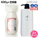 【ポイント3倍以上!24日20時から】タマリス ラクレア オー トリートメント A エアリーリペア 600g 詰め替え + 専用ディスペンサー セット / 【送料無料】美容室 サロン専売 おすすめ