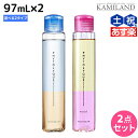 【ポイント3倍以上!24日20時から】タマリス フィトリーク 97mL × 2本 選べるセット《フィトリーク・フィトリークモイスト》 / 美容室 サロン専売 おすすめ