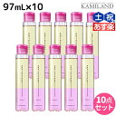 ★最大1,800円OFFクーポン配布中★タマリス フィトリーク モイスト 97mL ×10本 セット / 【送料無料】 美容室 サロン専売 おすすめ