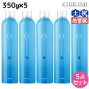 【ポイント3倍!24日20時から】タマリス クレンジングソーダ 350g × 5個 セット / 【送料無料】 美容室 サロン専売 おすすめ 頭皮クレンジング スキャルプトリートメント