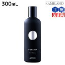 【5/5限定ポイント2倍】ハホニコ ケラテックス ファイバー シャンプー 300mL / 【送料無料】美容室 サロン専売品 美容院 ヘアケア ダメージケア 枝毛 切れ毛 褪色防止 HAHONICO