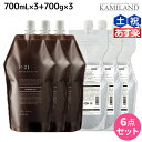 【5/1限定ポイント3倍】サンコール R-21 R21 シャンプー 700mL ×3個 トリートメント 700g ×3個 詰め替え セット / 【送料無料】 詰替用 美容室 サロン専売品 美容院 ヘアケア ヘアサロン おすすめ エイジングケア