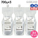 【5/5限定ポイント2倍】サンコール R-21 R21 トリートメント 700g 詰め替え ×3個 セット / 【送料無料】 詰替用 美容室 サロン専売品 美容院 ヘアケア ヘアサロン おすすめ エイジングケア