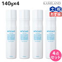 ★最大2,000円OFFクーポン配布中★サンコール ミントベル シーズンスパ 140g ×4本セット / 【送料無料】美容室 サロン専売品 美容院 ヘアケア 頭皮用化粧水 頭皮ケア 頭皮 臭い 冷却 スプレー 清涼感 爽快感 ひんやり 美容室専売 ヘアサロン おすすめ