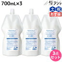 【5/5限定ポイント2倍】サンコール ミントベル クールスパコンディショナー 700mL 詰め替え ×3個 セット / 【送料無料】 美容室 サロン専売品 美容院 ヘアケア クールシャンプー ミントシャンプー 頭皮ケア 頭皮 臭い 涼感 爽快 ひんやり 美容室専