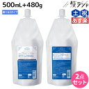 【5/5限定ポイント2倍】サンコール フェルエ シーリーフ シャンプー 500mL + トリートメント 480g 詰め替え 選べるセット 《 ノーマル ・ モイスト 》 / 【送料無料】 美容室 サロン専売品 美…