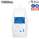 【5/5限定ポイント2倍】サンコール フェルエ シーリーフ シャンプー モイスト 1900mL 詰め替え / 【送料無料】 美容室 サロン専売品 美容院 ヘアケア ダメージケア 保湿 アミノ酸 アミノ酸シャ…