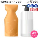 【5/1限定ポイント3倍】アジュバン Re: エミサリー シャンプー 1000mL カートリッジ付き セット / 【送料無料】 詰め替え 美容室 サロン専売品 美容院 ヘアケア ダメージ 補修 敏感肌