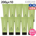 ナプラ インプライム スムース トリートメント アルファ 200g × 10個 セット /  美容室 サロン専売品 美容院 ヘアケア napla ナプラ セット オススメ品