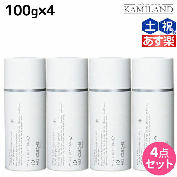 ムコタ アデューラ アイレ 10 ベールフォーストレート 100g × 4個 セット /  サロン専売品 美容院 ヘアケア mucota ムコタ アデューラ おすすめ品 美容室