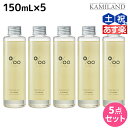 【ポイント3倍!24日20時から】ムコタ プロミルオイル 150mL ×5本 セット / 【送料無料】 美容室 サロン専売品 美容院 ヘアケア ヘアオイル 洗い流さないトリートメント アウトバストリートメント ボディオイル
