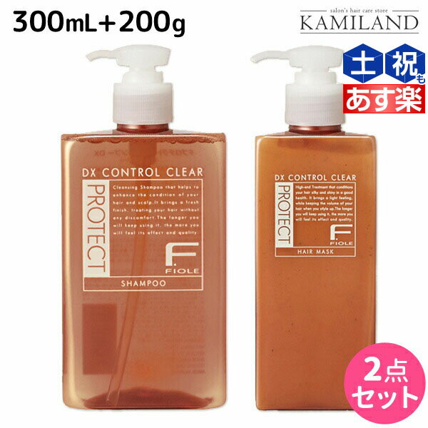 ★最大2,000円OFFクーポン配布★ユニゾン セーハ(ceja) ヘアトリートメント ビタータイプ 300g × 5個セット /  美容室 サロン専売品 美容院 ヘアケア しっとり 保湿 うねり ダメージ 痛み ツヤ ハネ